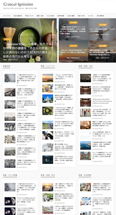Ignission Web Media Image